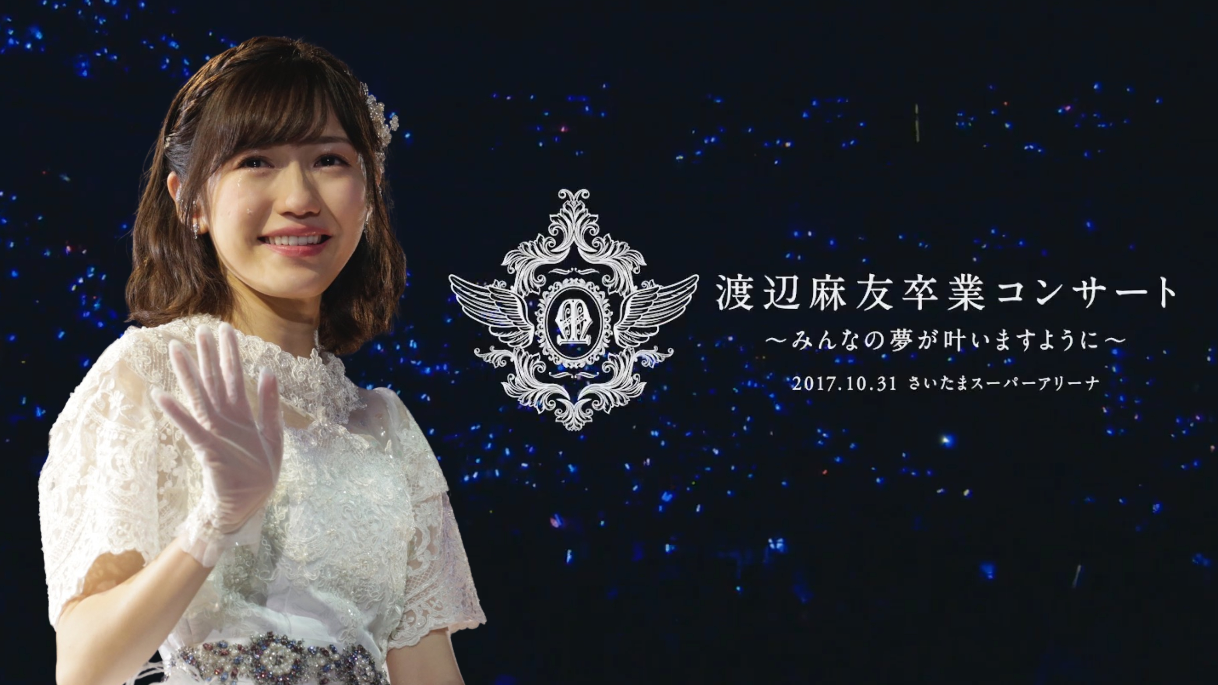 Watanabe Mayu Sotsugyou Concert - 2017.10.31 Saitama Super Arena 